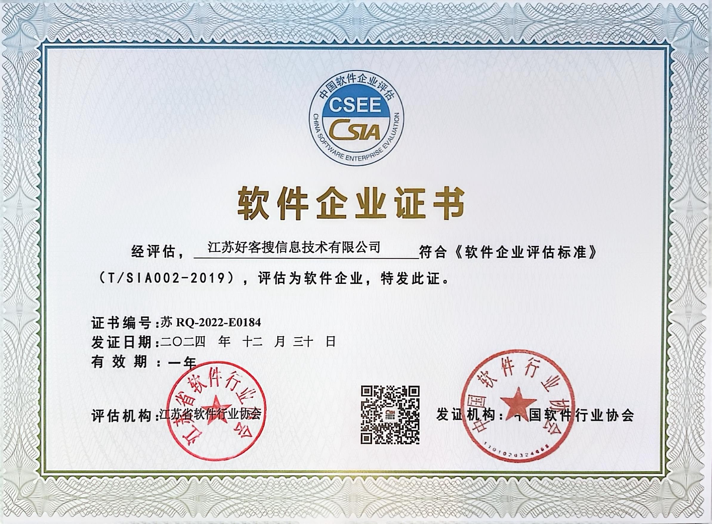 嘉定关键词排名怎么做?